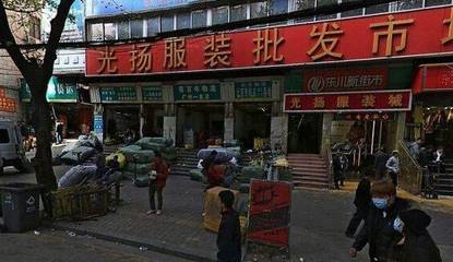 揭秘廣州十三行服裝批發(fā)市場 時尚潮流的源頭與財富密碼