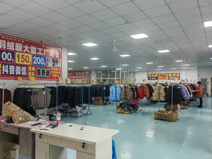 冷冷冷！年末寒潮來(lái)襲，杭州服裝工廠清倉(cāng)特賣(mài)攻略全解鎖